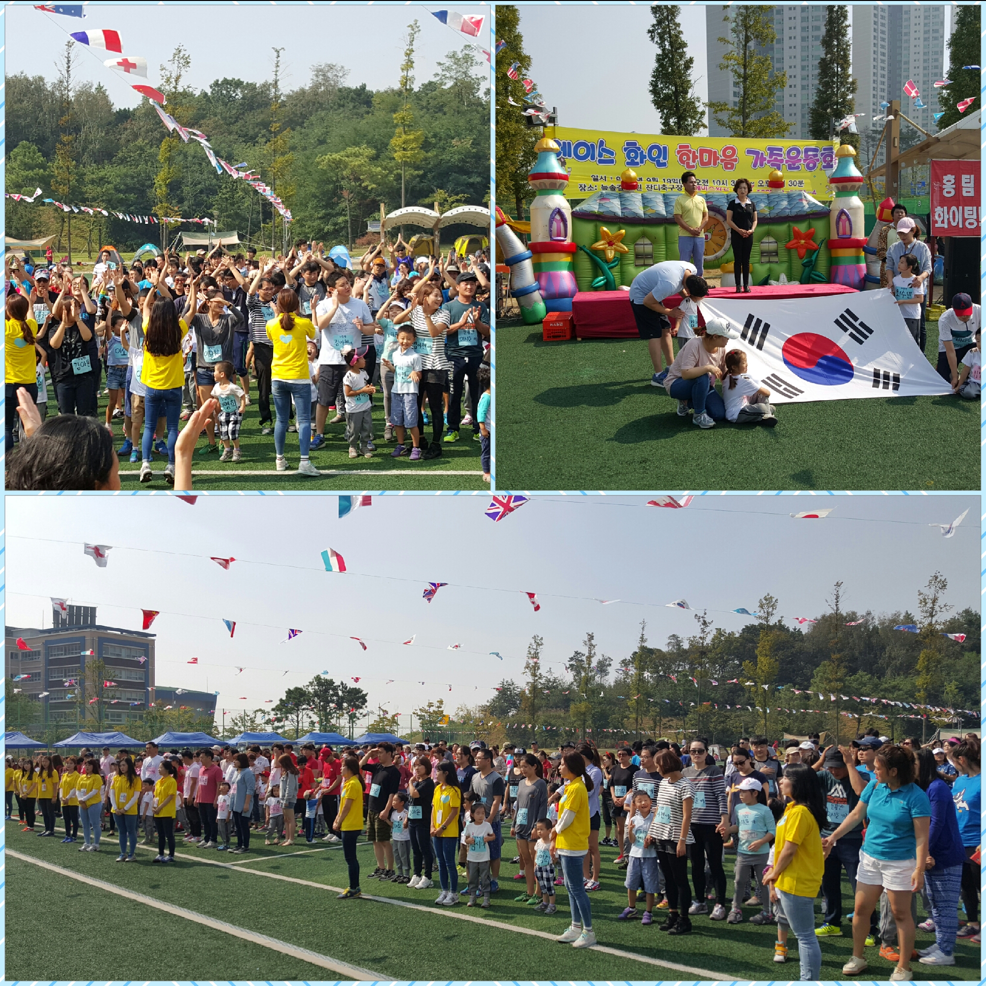 2015-09-24 19.26.21.jpg