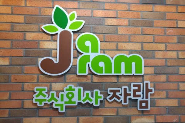 크기변환_1508242637209.jpg